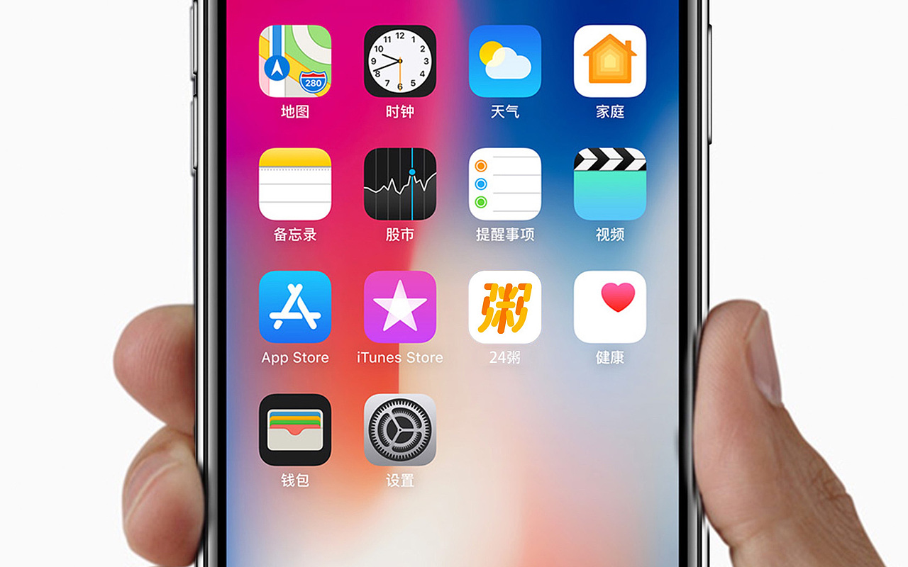 24粥——温暖时刻陪伴 warm the hours