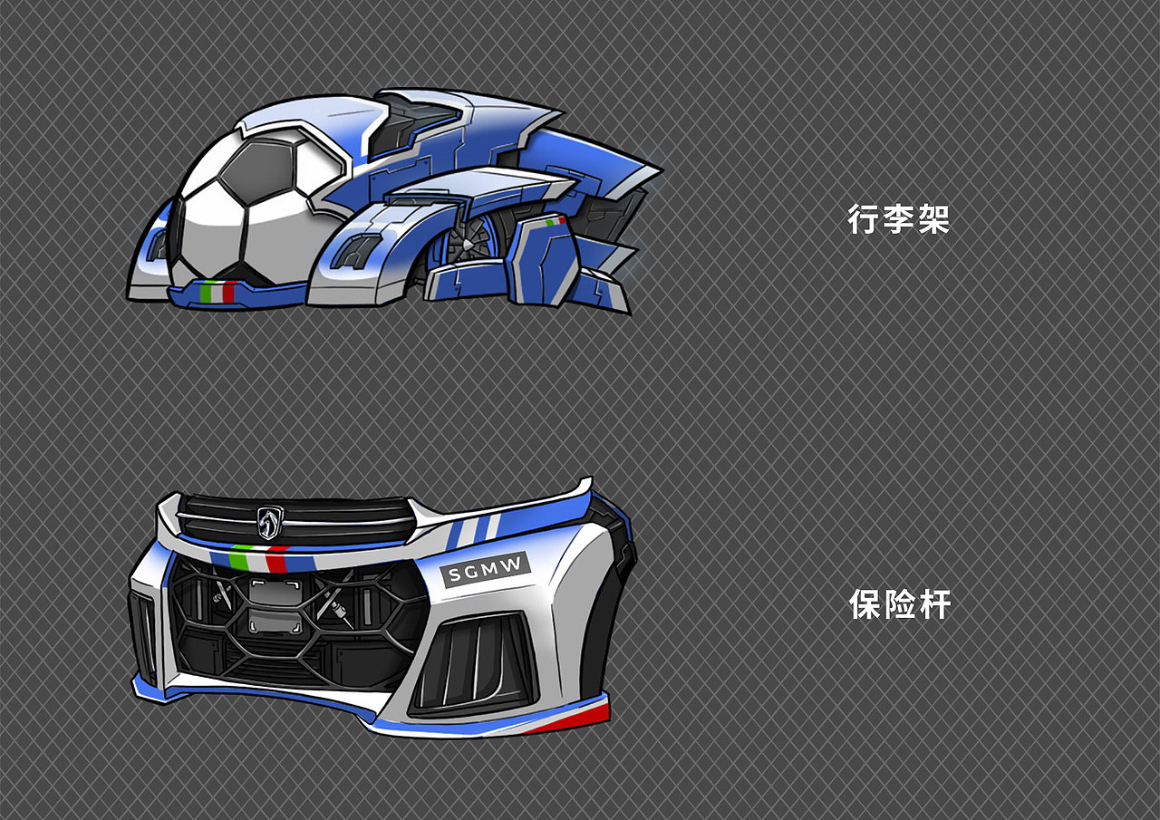 宝骏530世界杯题材手绘改装车