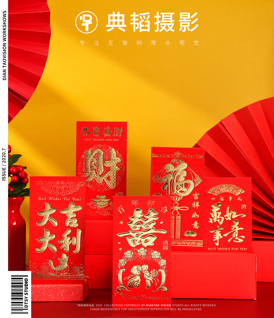 典韬摄影 | 婚庆用品拍摄红包（图ZMjE2NzkwMjAw） - 产品摄影 - 站酷设计师典韬视觉原创素材 - 站酷ZCOOL