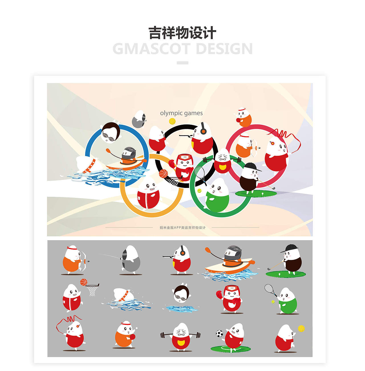 lbf_作品集（图ZMTQyNTc4Mzc2） - APP界面 - 站酷设计师lbf_sky原创素材 - 站酷ZCOOL