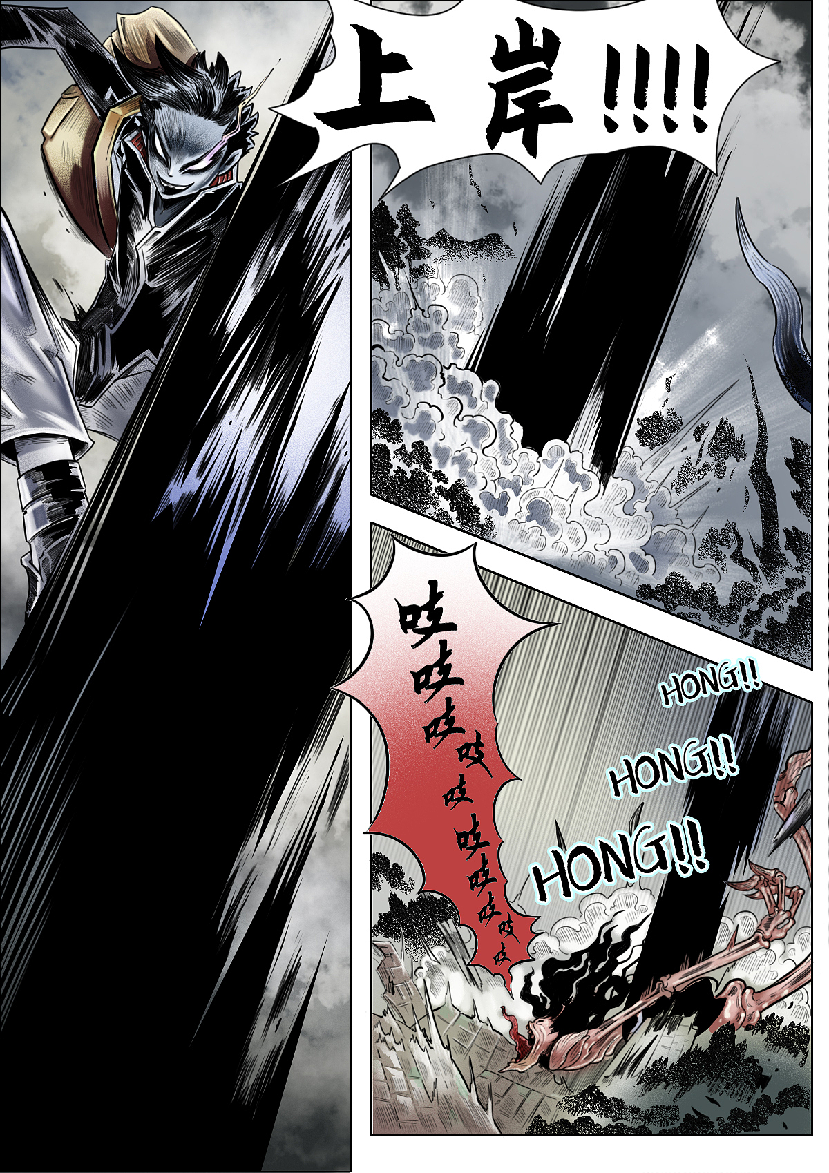 个人漫画《邪恶移植》1-5话（图ZMTg1MDgwNjA4） - 中/长篇漫画 - 站酷设计师萝卜刺客Astroz原创素材 - 站酷ZCOOL