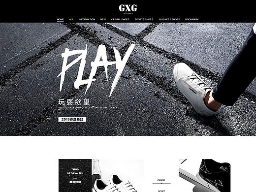 GXG（个人主页-ZNDcwNzA2MzI=） - 其他平面 - 站酷设计师夏艳宣原创素材 - 站酷ZCOOL