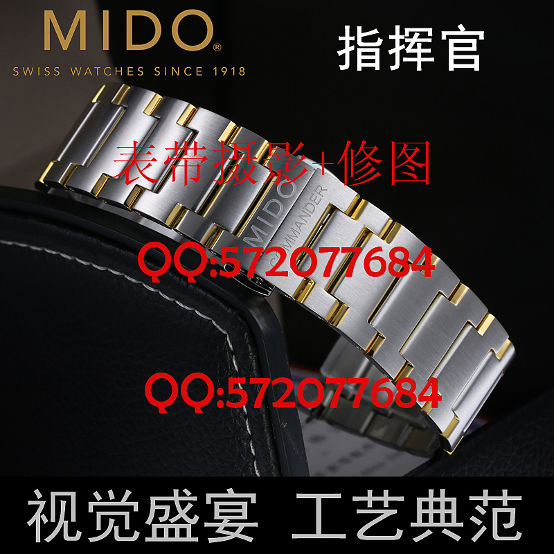 表带摄影 拍出质感（图ZNjQ0NzA5Mjg=） - 产品摄影 - 站酷设计师冷公子陆枫原创素材 - 站酷ZCOOL