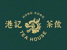 茶饮