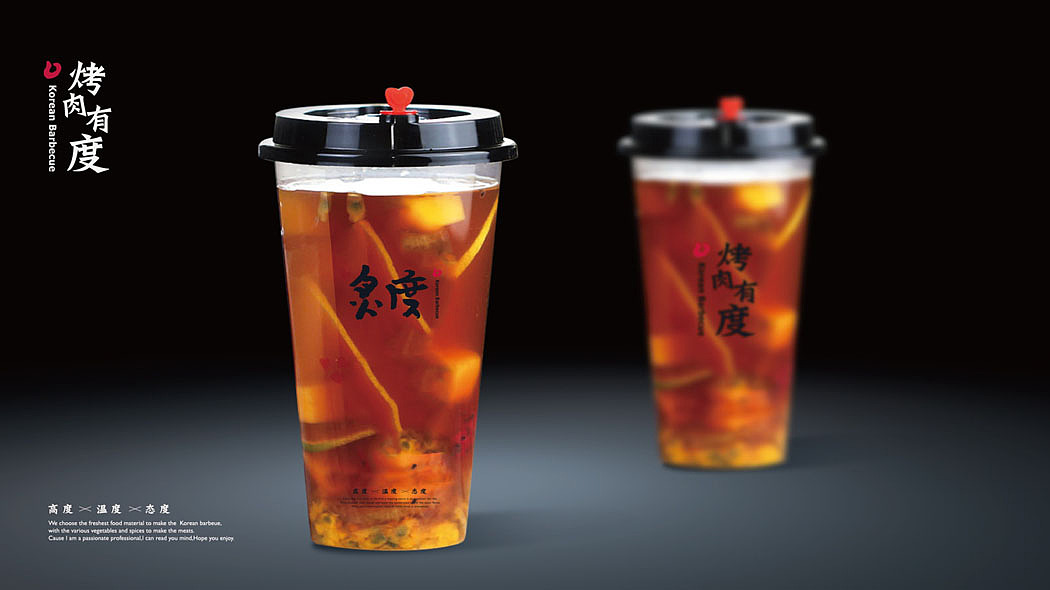 炙度-韩国烤肉饭