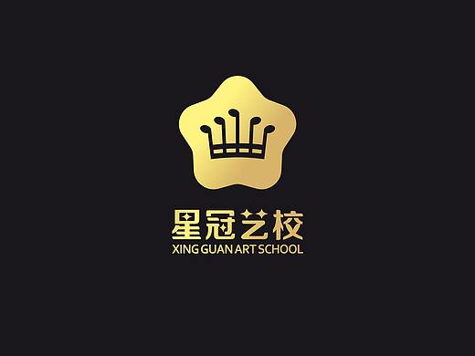 星冠艺校