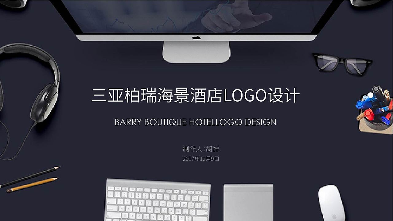 VI改版作品（图ZMTQ2MjI3ODAw） - 品牌 - 站酷设计师Sssssoar原创素材 - 站酷ZCOOL