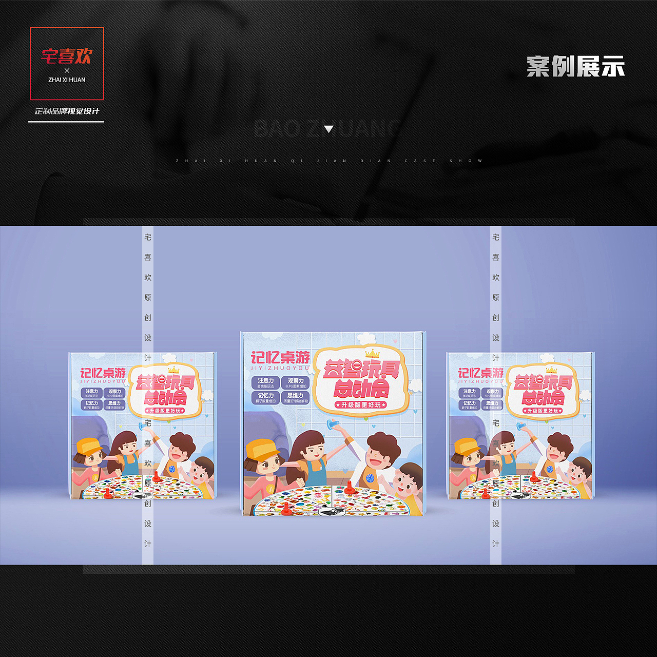 益智玩具 母音系列手绘（图ZMTY5NjE4ODc2） - 包装 - 站酷设计师宅喜欢设计原创素材 - 站酷ZCOOL