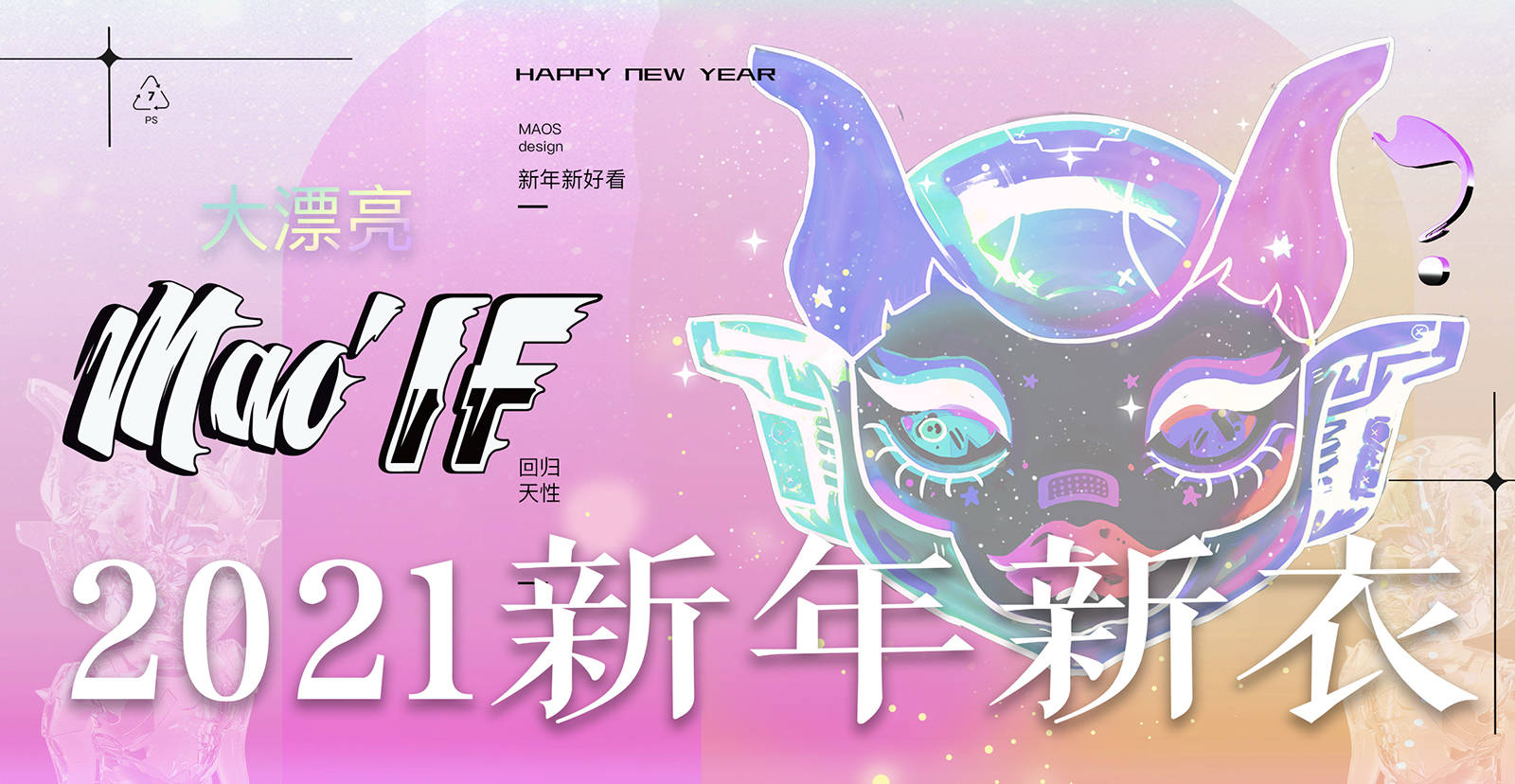 MAOIF貌似异服的个人主页（封面预览） - 主页封面设置 - 站酷设计师MAOIF貌似异服原创素材 - 站酷ZCOOL