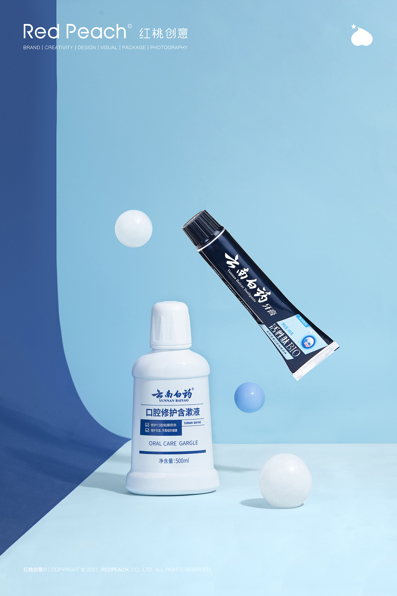 创意摄影 | 云南白药 × 红桃创意（图ZMjU0NTY2NTgw） - 产品摄影 - 站酷设计师红桃创意原创素材 - 站酷ZCOOL