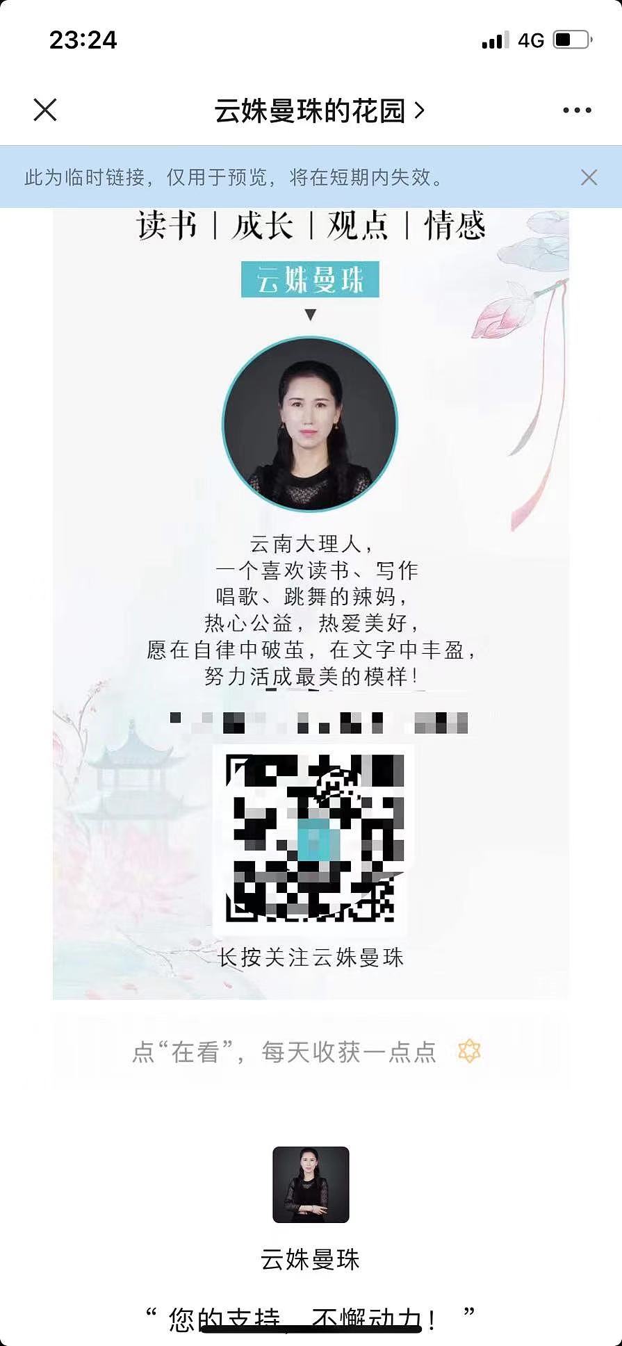 公众号整套排版设计（图ZMjYxMzY3Nzk2） - 其他平面 - 站酷设计师合小沫原创素材 - 站酷ZCOOL