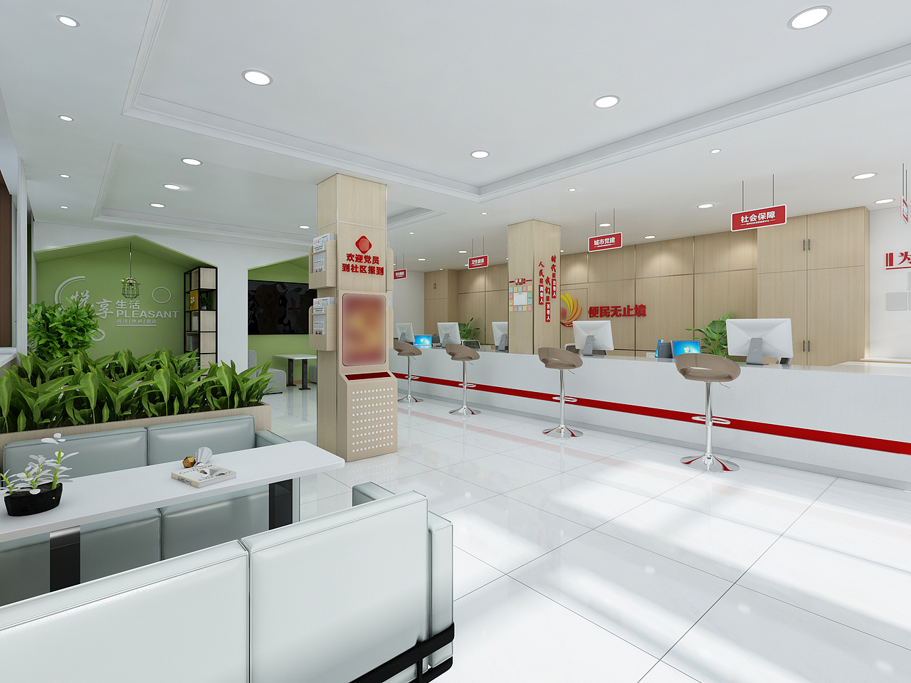 新华社区党群服务中心