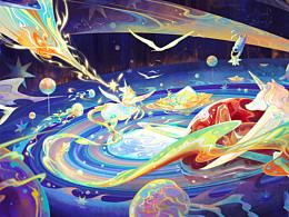星辰大海