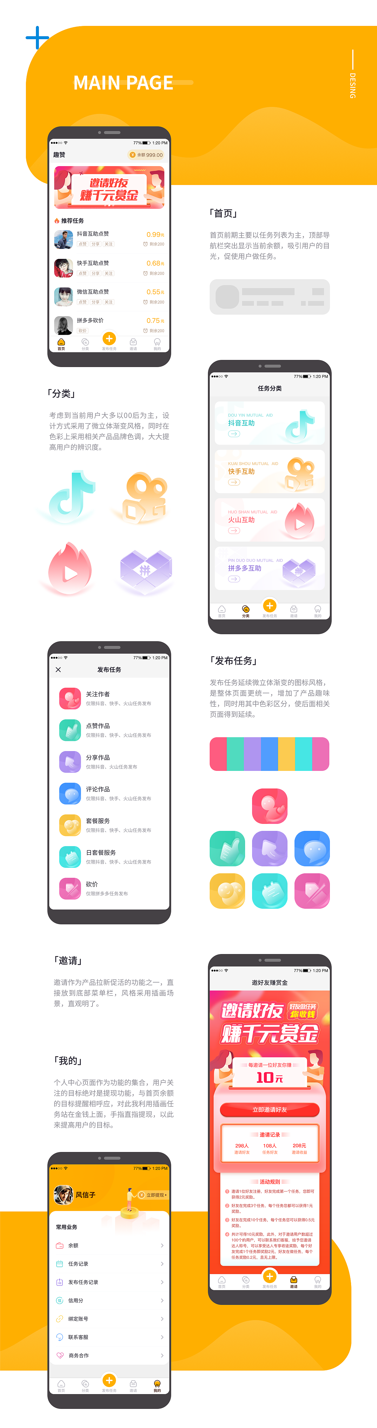 我的2019-年度总结