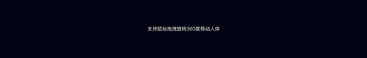 B端产品-360 PATIENT HOLOGRAPHIC数据可视化(图ZMjAxMjk4MTUy) - 交互/UE - 站酷设计师短尾Joy原创素材 - 站酷ZCOOL