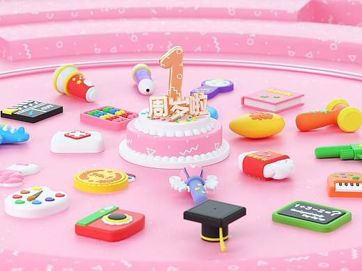 【爱妈宝·抓周礼】产品动态视频