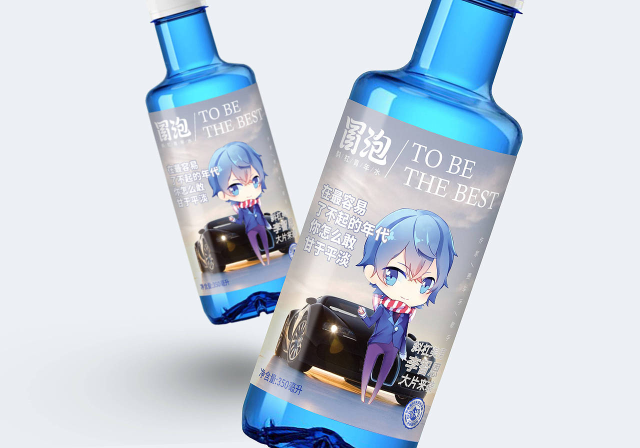 定位斜杠青年,跳出水源地竞争怪圈 | 冒泡矿泉水