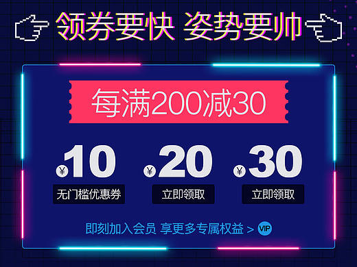 618活動(dòng)頁面（個(gè)人主頁-ZNTY4MzgwMjA=） - 電商 - 站酷設(shè)計(jì)師zhusheng5原創(chuàng)素材 - 站酷ZCOOL