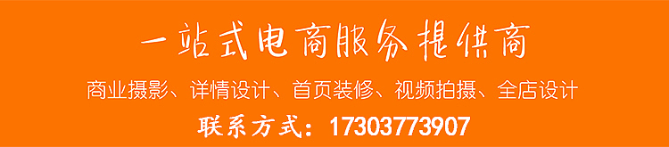 零创家居家用店铺智能变压器拍摄产品图片南阳淘邦摄影