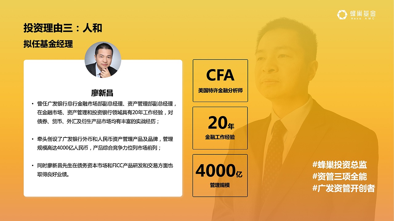 蜂巢卓睿产品介绍