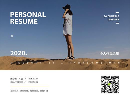 平面作品集（个人主页-ZNDc3NzA1NDg=） - 品牌 - 站酷设计师土耳其冰琪淋原创素材 - 站酷ZCOOL