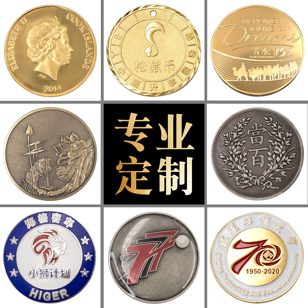企业徽章&纪念币主图合集（图ZMjI1NTcyOTc2） - 电商 - 站酷设计师小月月学设计原创素材 - 站酷ZCOOL