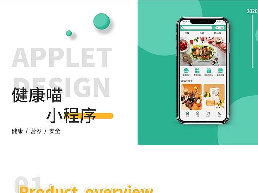 小程序（个人主页-ZNDk0MzUwNzY=） - APP界面 - 站酷设计师小花爱吃烊原创素材 - 站酷ZCOOL