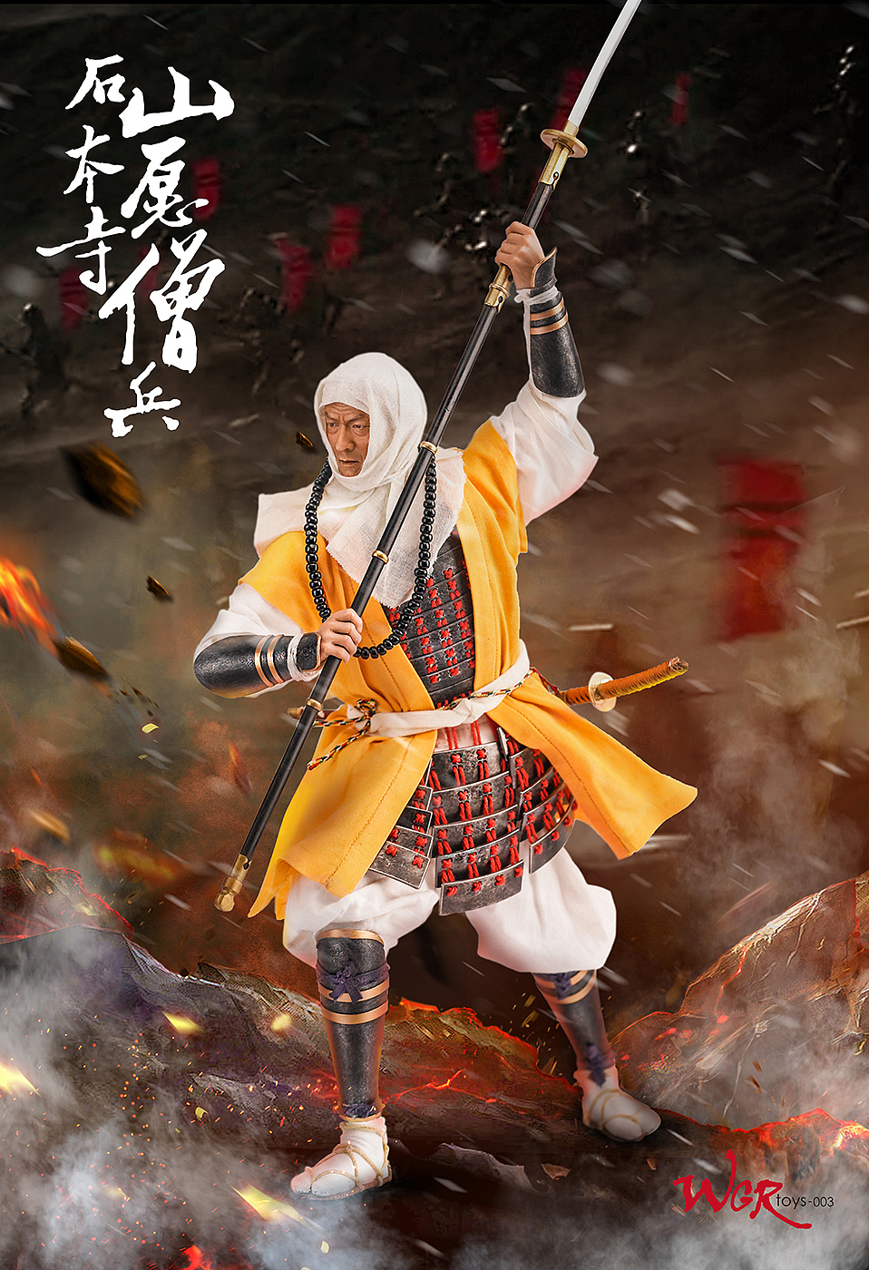 石山本愿寺僧兵