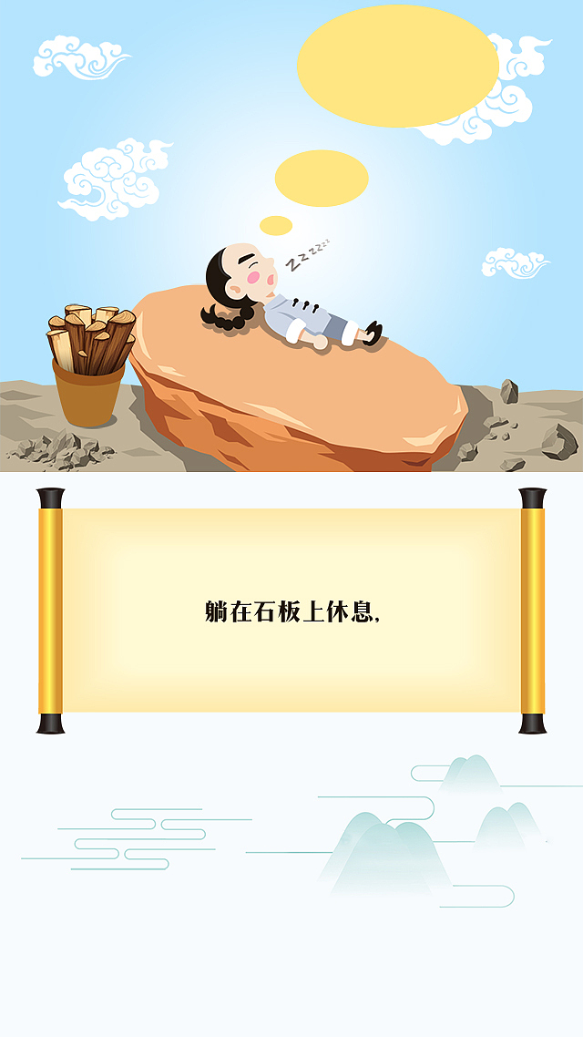 插画手绘设计作品合集（图ZMzIwODcyMzg4） - 商业插画 - 站酷设计师涂鸦小七原创素材 - 站酷ZCOOL