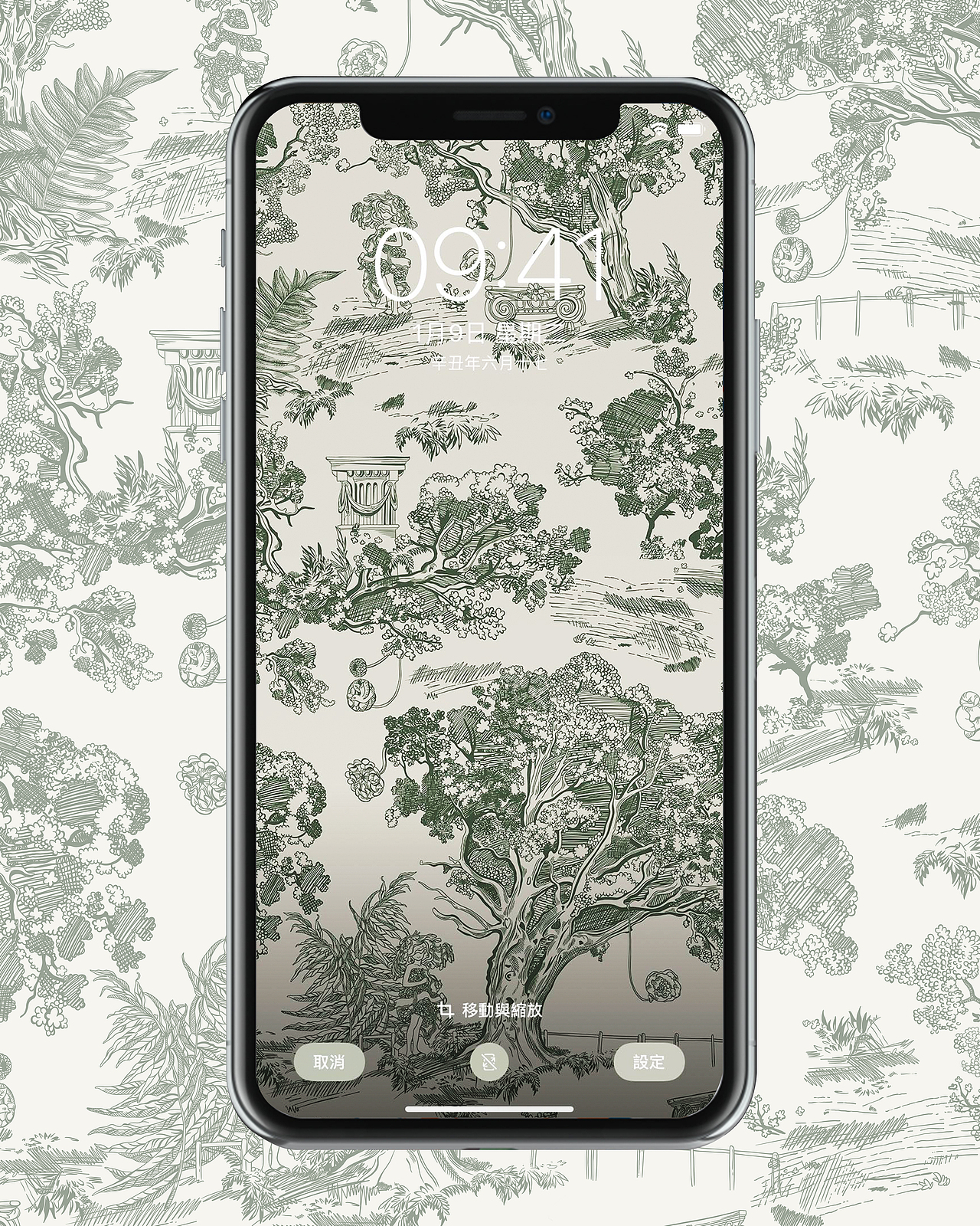 袛园之境【 围巾插画设计】