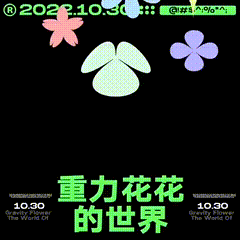 niudun3（图ZMzQ1NzQyNjM2） - 海报 - 站酷设计师Z262519430原创素材 - 站酷ZCOOL