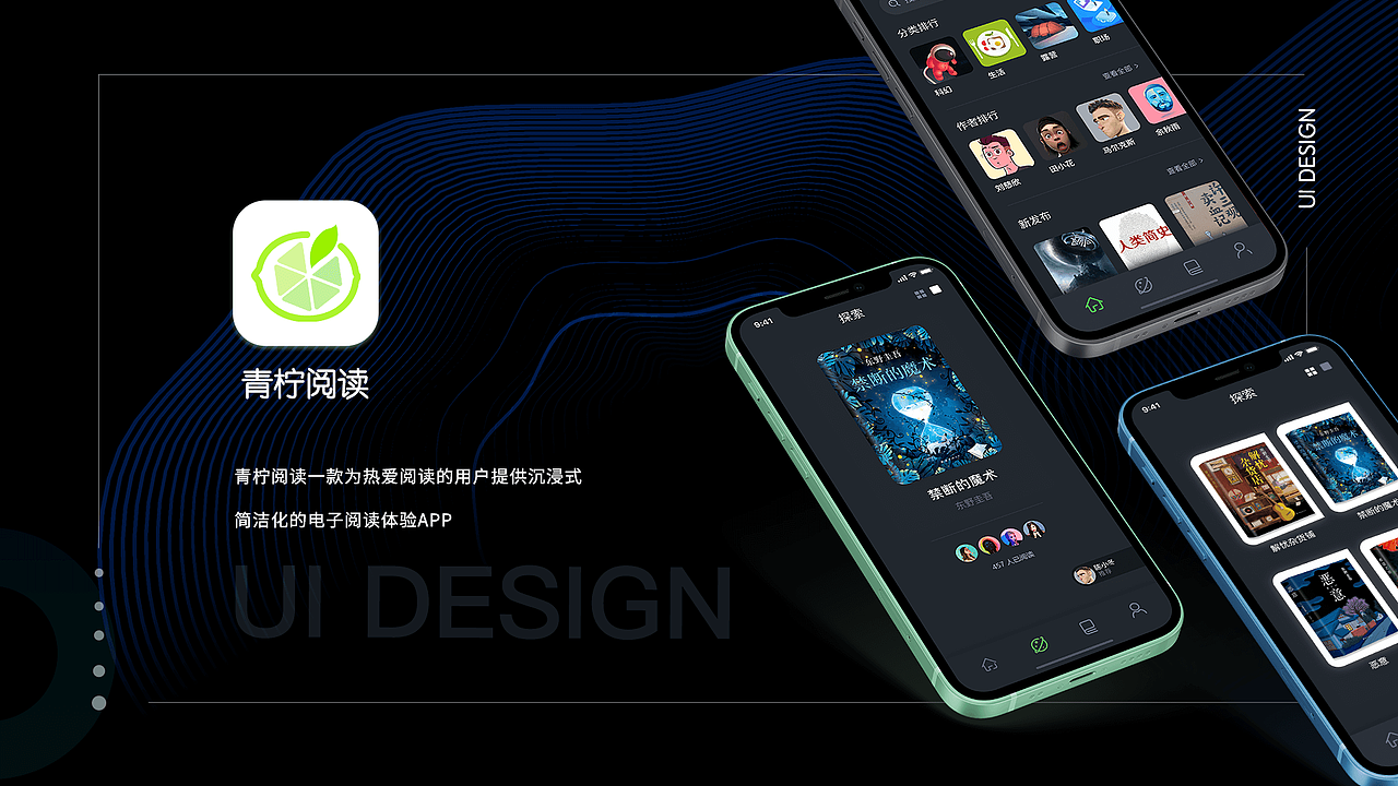 阅读类app