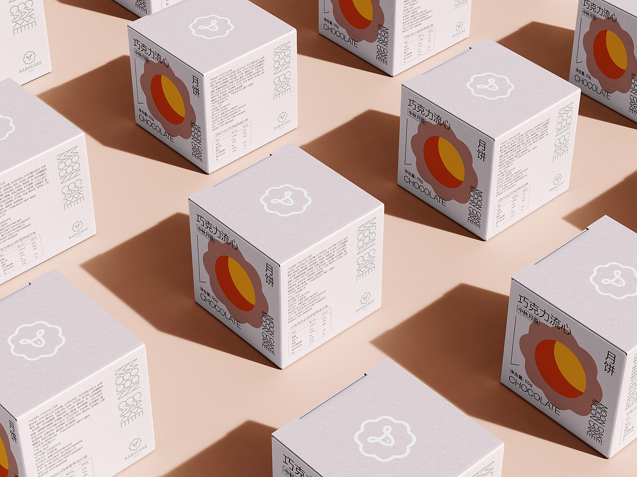巧克力|奶黄流心月饼包装