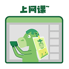 康康是匹小绿马IP设计