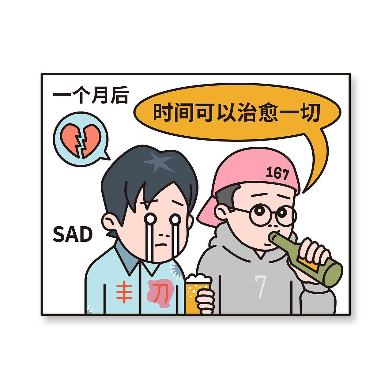 CANTONESE CARTOON（图ZMzQ1ODUzOTUy） - 短篇/格漫 - 站酷设计师何首烏原创素材 - 站酷ZCOOL