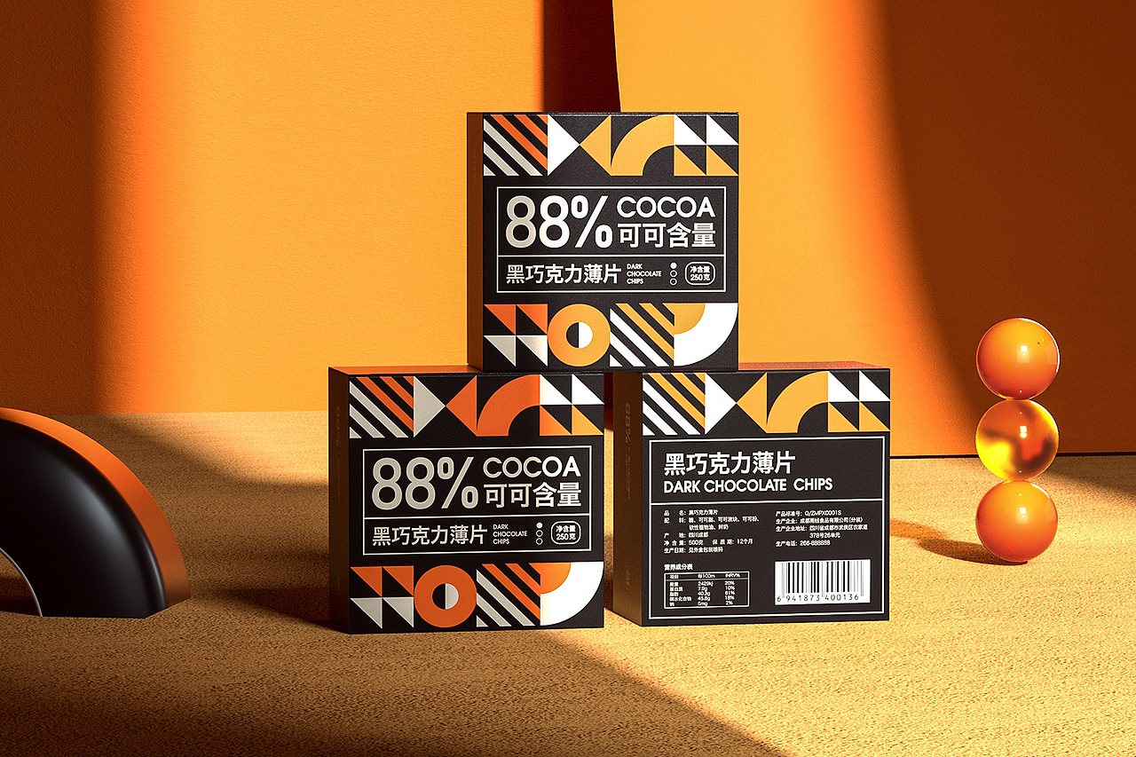 巧克力包装设计-渲染