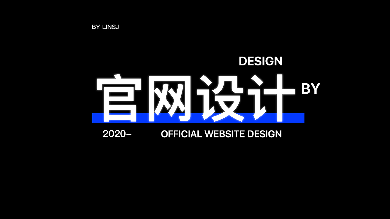 官网设计（图ZMjk4ODc4Nzky） - 企业官网 - 站酷设计师心平又气和原创素材 - 站酷ZCOOL