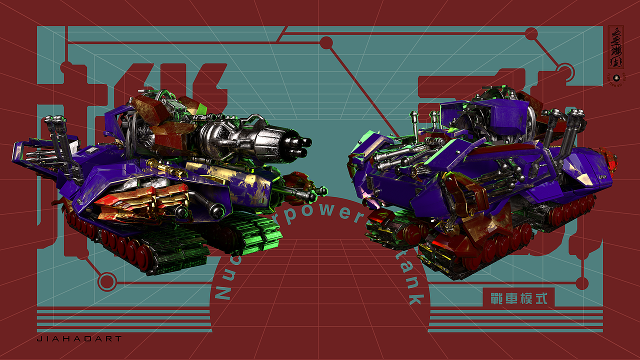 变形机甲-机动战士 量产型坦克兵