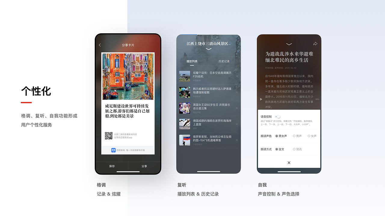 陈先森体验视觉设计作品集（图ZMzAzNzY2MzY0） - APP界面 - 站酷设计师陈显森原创素材 - 站酷ZCOOL