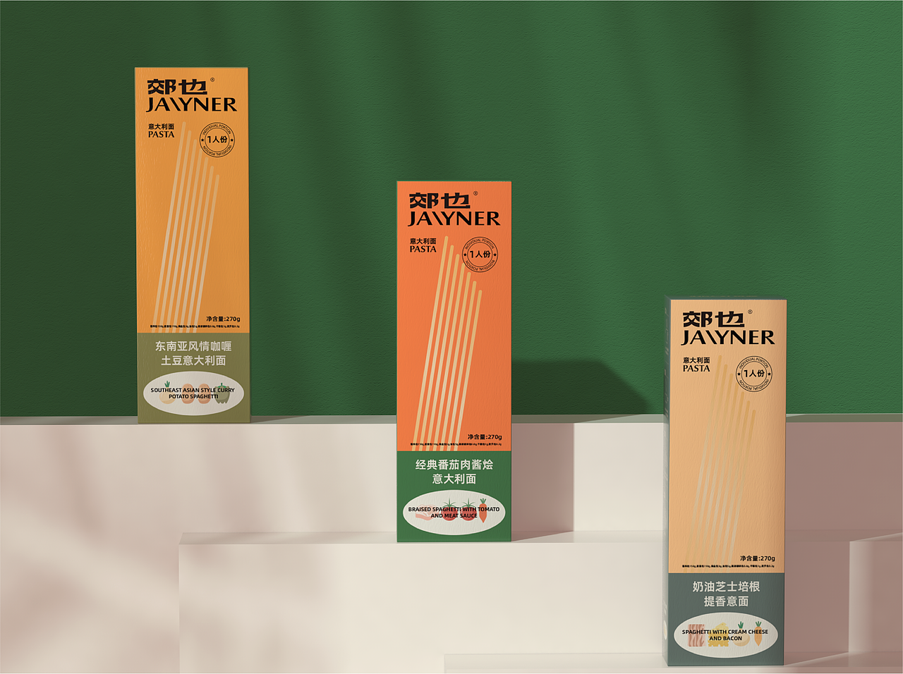 郊也品牌意大利面包装设计（图ZMzI1MjA2MTYw） - 包装 - 站酷设计师小赖排树品牌设计原创素材 - 站酷ZCOOL