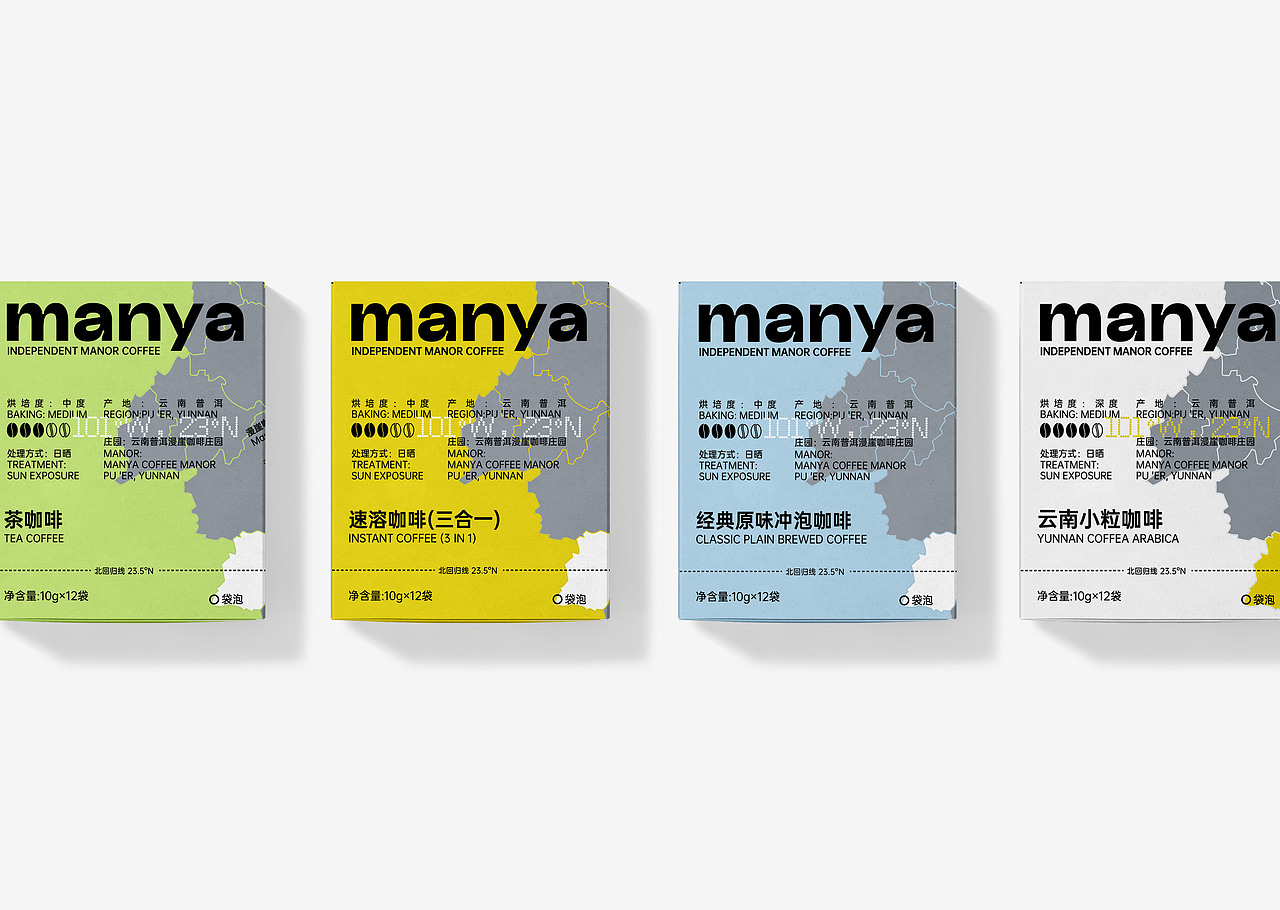 北回归线上的漫崖-漫崖咖啡品牌设计