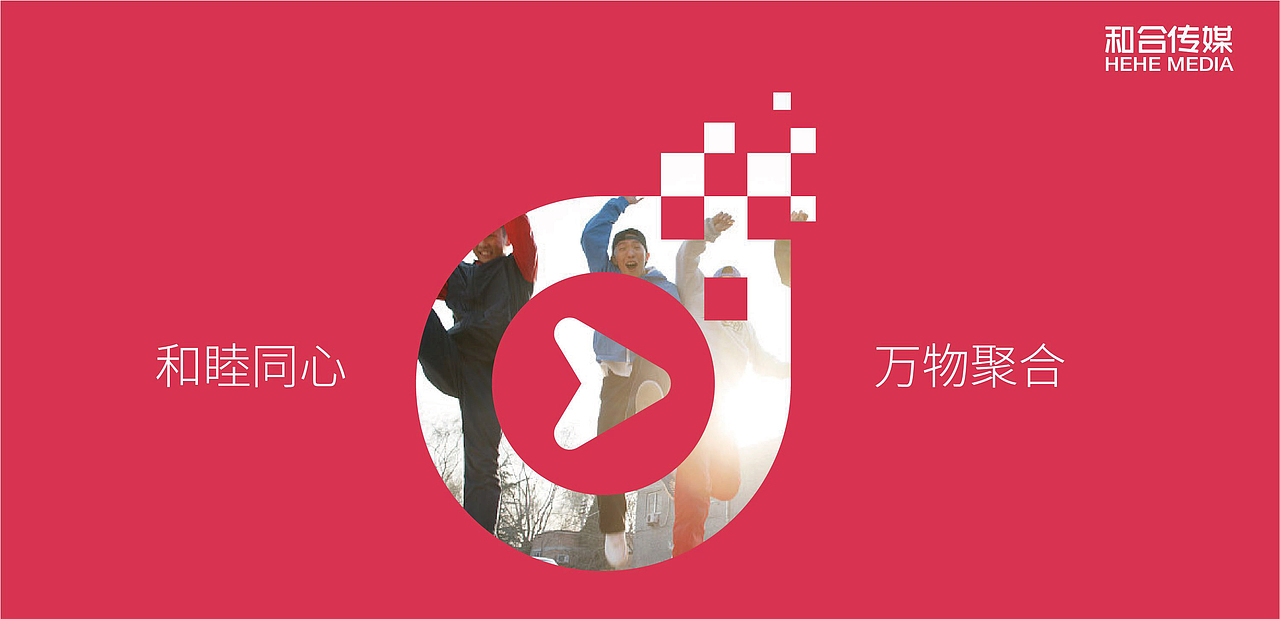 传媒logo设计 公司logo设计  自媒体logo设计 标志设计