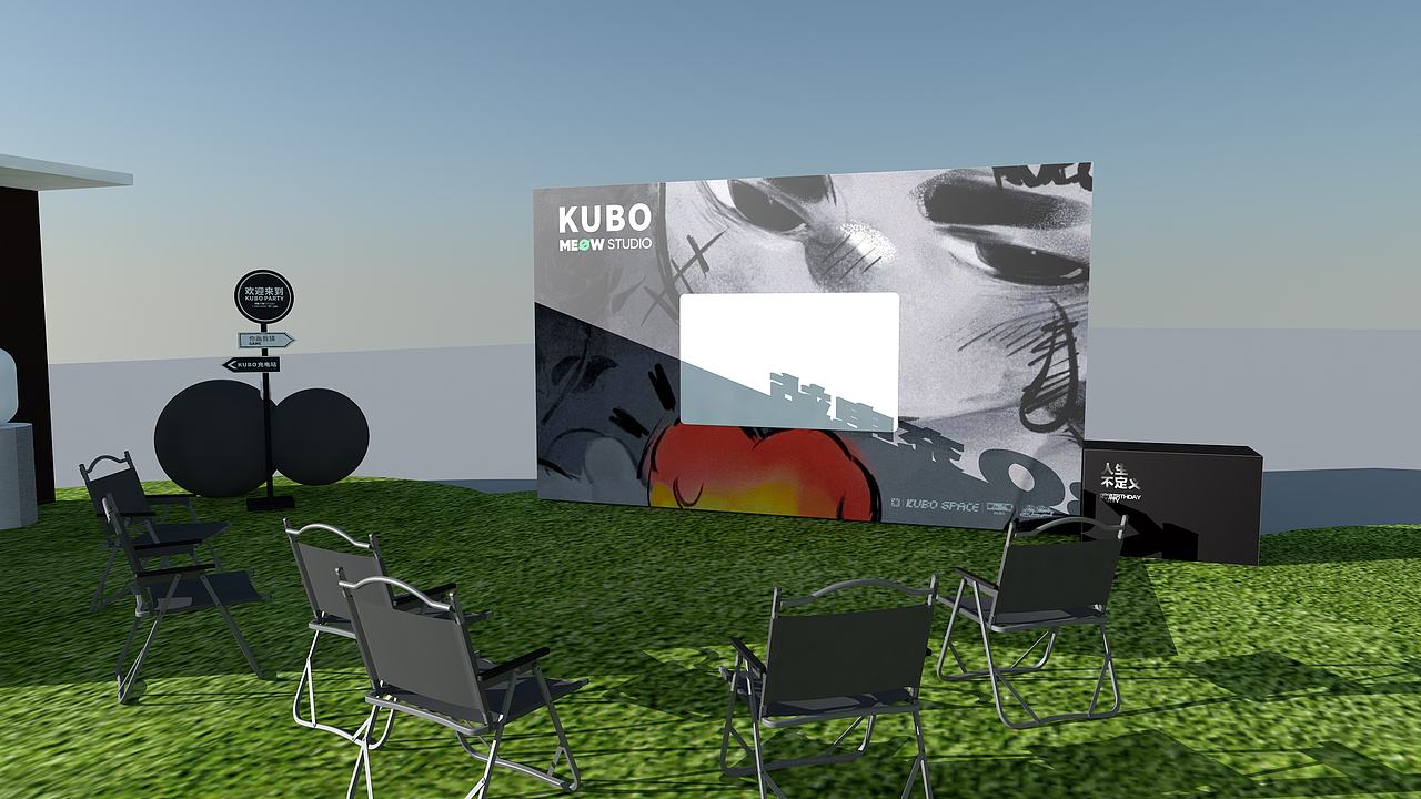KUBO线下生日会策划设计（图ZMzQwNzA0NjI0） - 建筑/空间 - 站酷设计师启山创意原创素材 - 站酷ZCOOL