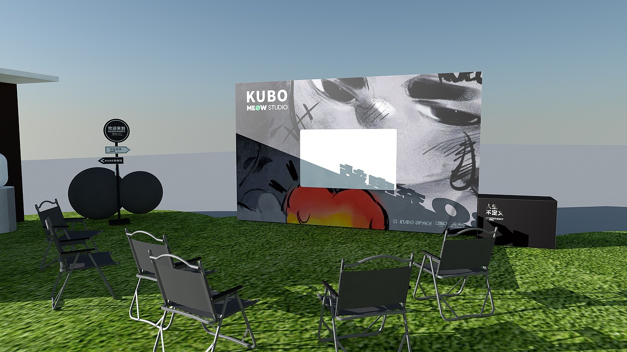 KUBO线下生日会策划设计（图ZMzQwNzA0NjI0） - 建筑/空间 - 站酷设计师启山创意原创素材 - 站酷ZCOOL