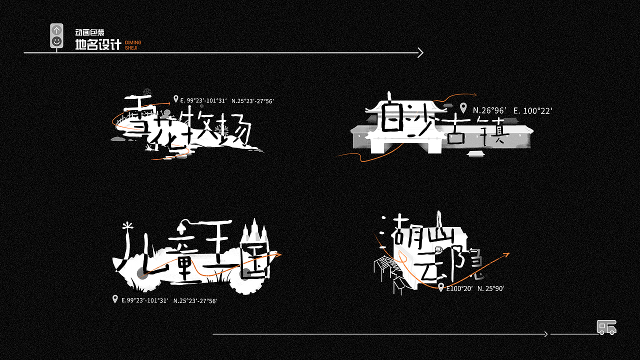《灿烂的前行》节目包装（图ZMzE2MDU5NTEy） - 影视后期 - 站酷设计师小飞侠文化原创素材 - 站酷ZCOOL