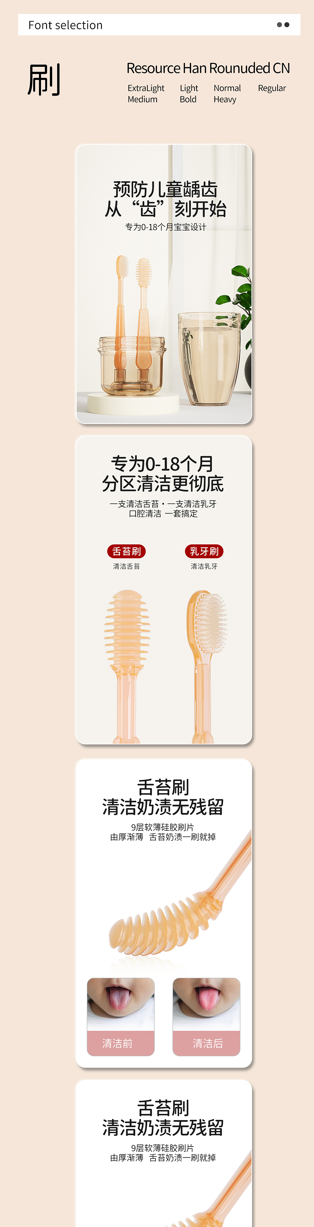 母婴类目-详情页-渲染记录（图ZMjk2MjczMzk2） - 产品 - 站酷设计师家有鼠小帅原创素材 - 站酷ZCOOL