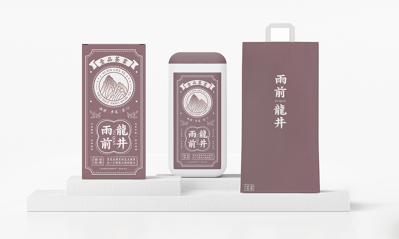 2023包装设计合集（图ZMzU5NzEzMDY4） - 包装 - 站酷设计师HAILEYL原创素材 - 站酷ZCOOL