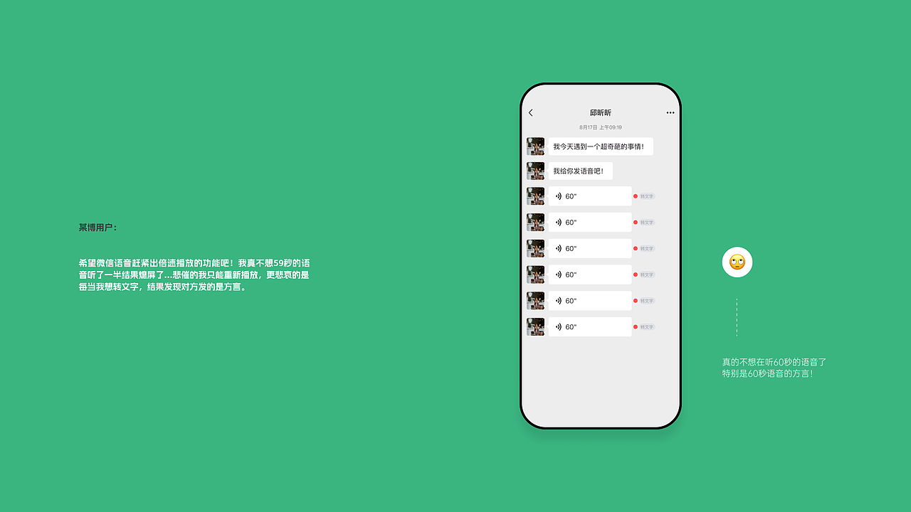 教张小龙做微信！（图ZMzE1ODgyNjky） - APP界面 - 站酷设计师OOOOOOOLIVER原创素材 - 站酷ZCOOL