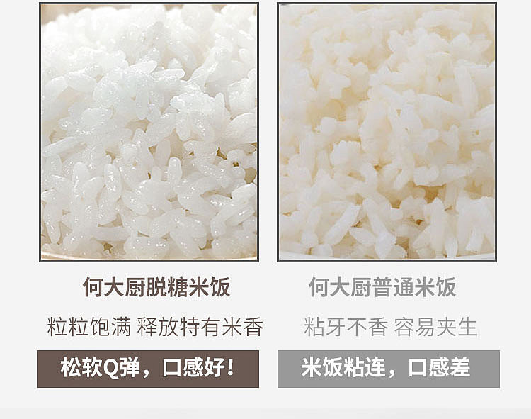 脱糖电饭煲，电饭锅，产品拍摄，美食拍摄，原创设计（图ZMzEzMjY1MzA4） - 产品摄影 - 站酷设计师茶与小笼包原创素材 - 站酷ZCOOL