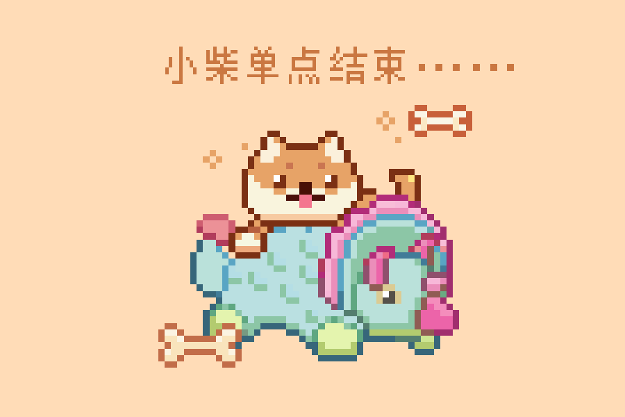 近期画的小场景和杯子（图ZMjk4NDA5ODA0） - 像素画 - 站酷设计师自心洁原创素材 - 站酷ZCOOL